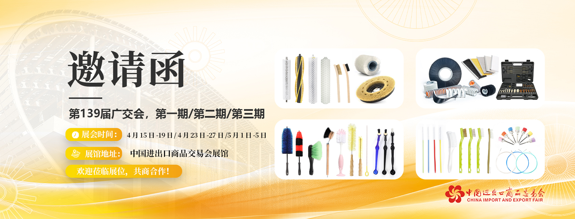 春節(jié)
