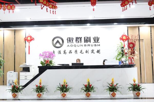 傲群刷業(yè)