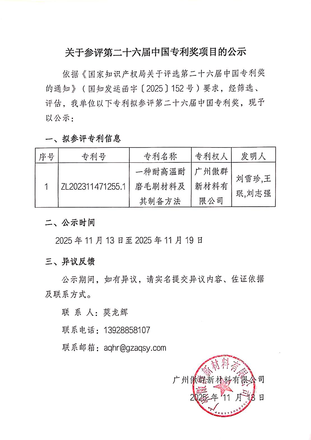 590caad74b04ab25d18344bbeda6fadb.png