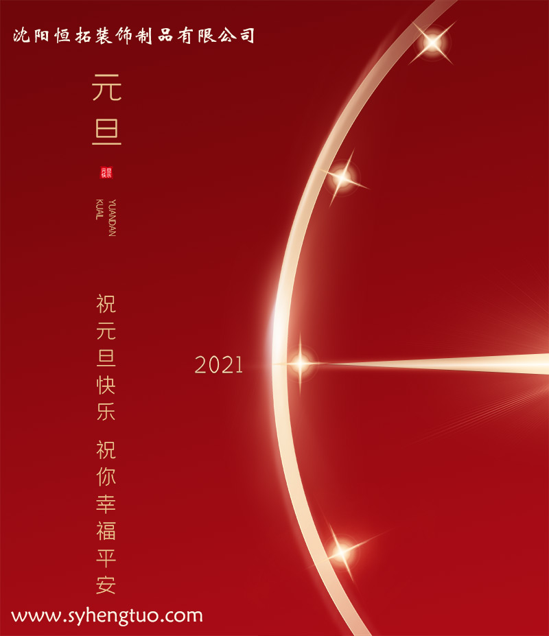 保溫裝飾一體化板廠家?？蛻粜』锇閭?cè)┛鞓?lè)！/